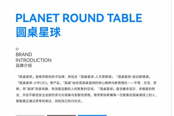 2025年孩子學(xué)演講口才興趣班必備清單，有效提高少兒演講口才能力指南！